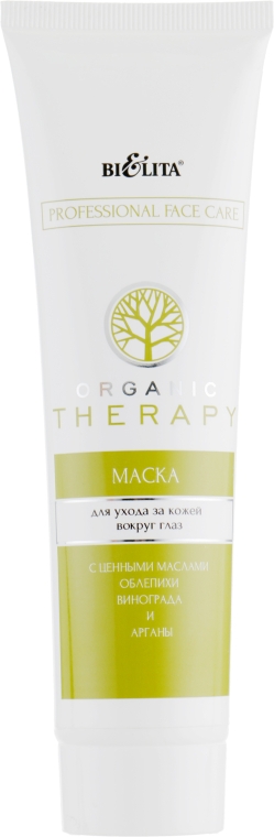 Маска для ухода за кожей вокруг глаз - Bielita Organic Therapy