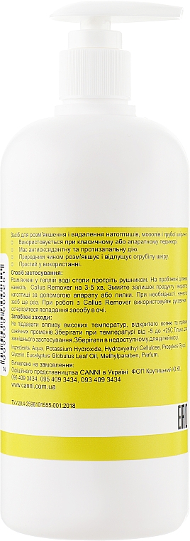 Препарат для удаления ороговевшей кожи и мозолей "Лимон" - Canni Callus Remover Lemon — фото N8