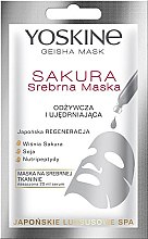 Парфумерія, косметика Живильна і зміцнювальна маска для обличчя - Yoskine Geisha Mask Sakura