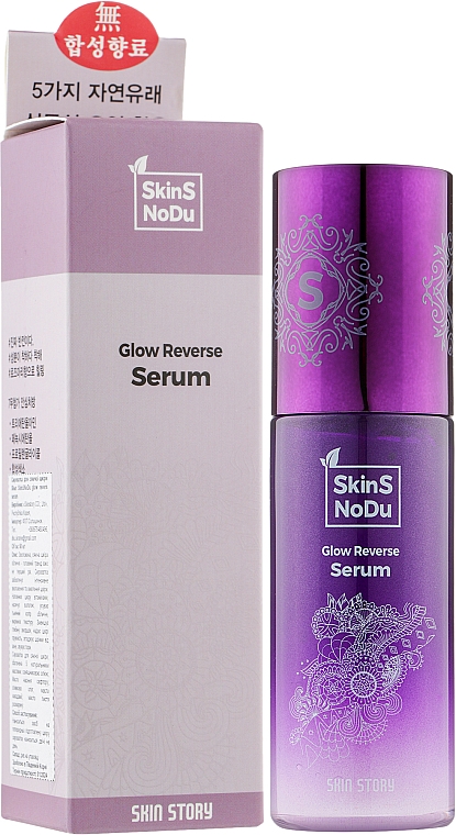 Сироватка для сяйної шкіри обличчя - SkinSNoDu Glow Revers Serum — фото N2