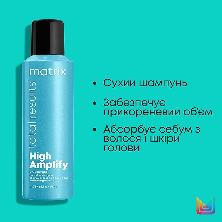 УЦІНКА Сухий шампунь для волосся - Matrix Total Results High Amplify Dry Shampoo * — фото N4