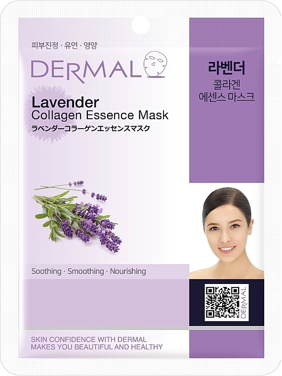 Колагенова тканинна маска для обличчя з лавандою - Dermal Lavender Collagen Essence Mask — фото N1