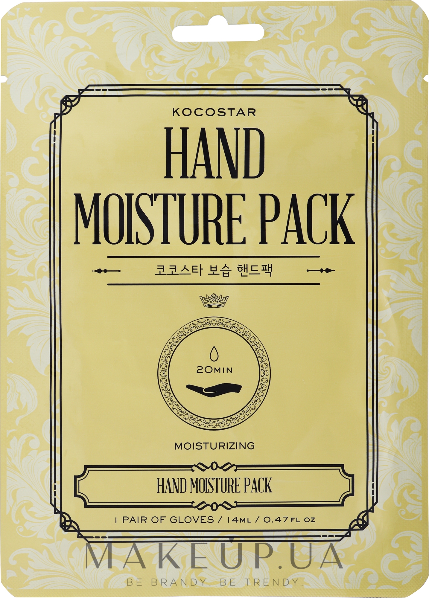 Увлажняющая маска-уход для рук - Kocostar Hand Moisture Pack — фото 14ml