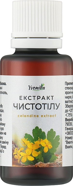 Екстракт чистотілу - Yvonika Celandle Extract — фото N1