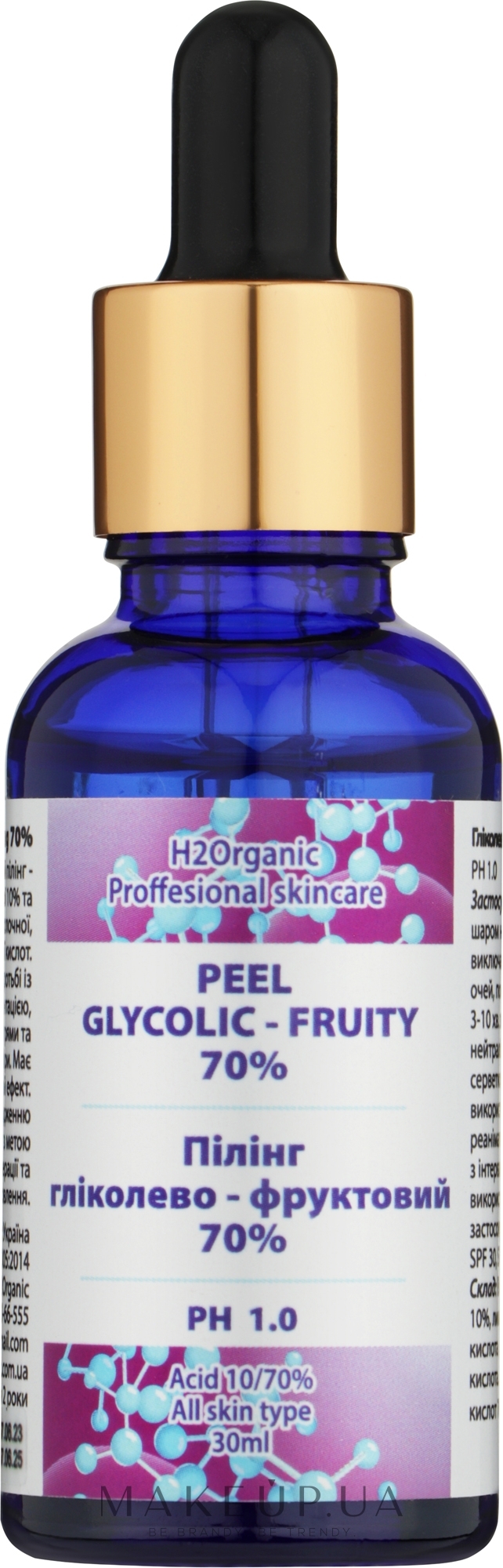 Гликолево-фруктовый пилинг - H2Organic — фото 30ml