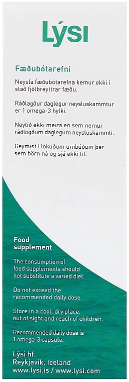 Омега-3 Форте EPA и DHA - Lysi Omega-3 Forte 1000 mg — фото N3