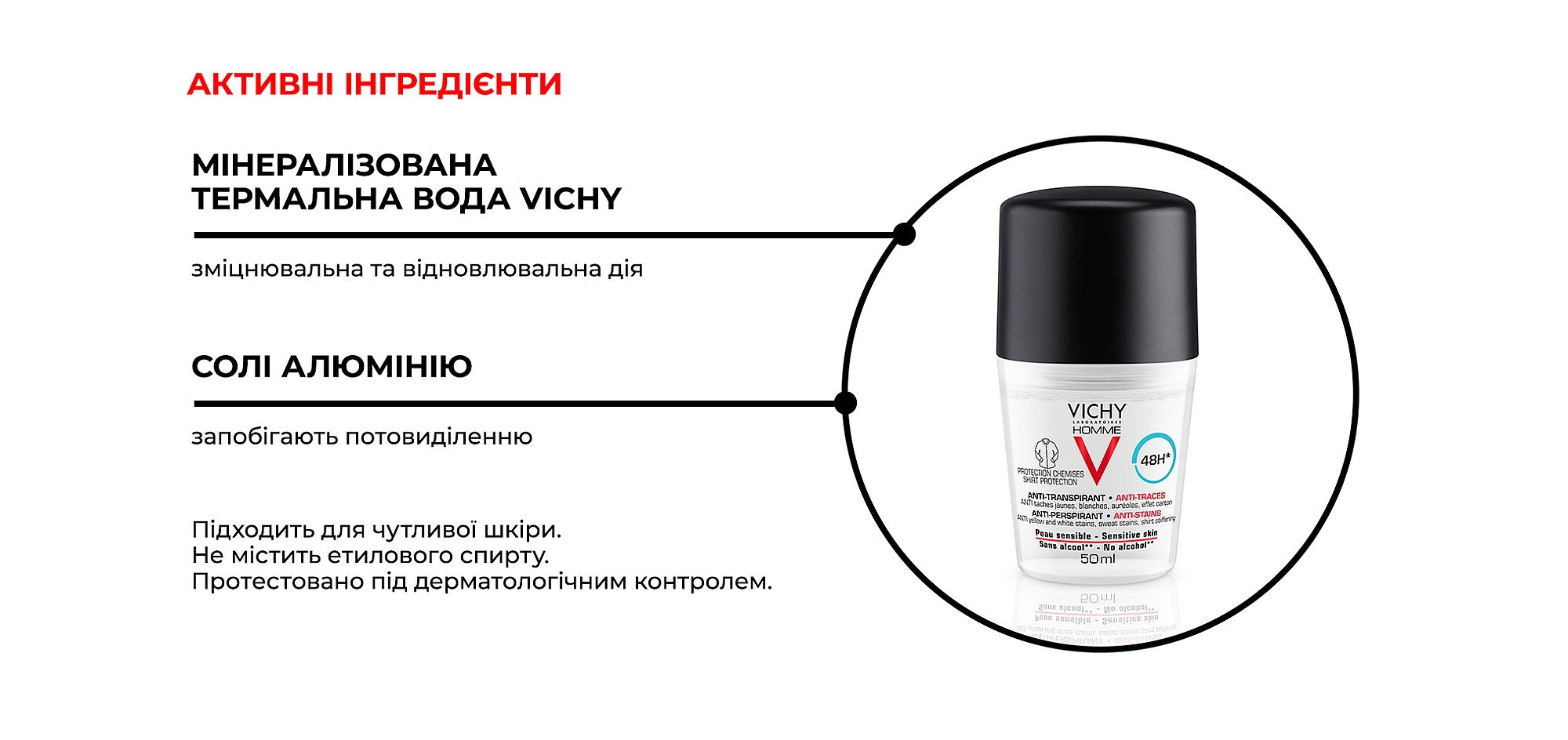 Vichy Deo Anti-Transpirant 48H
