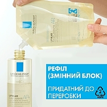 Липидовосстановительное очищающее средство для ванны и душа для младенцев, детей и взрослых - La Roche-Posay Lipikar Cleansing Oil AP+ (сменный блок) — фото N3