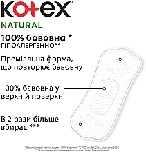 Ежедневные прокладки, 18 шт - Kotex Natural Normal+  — фото N3
