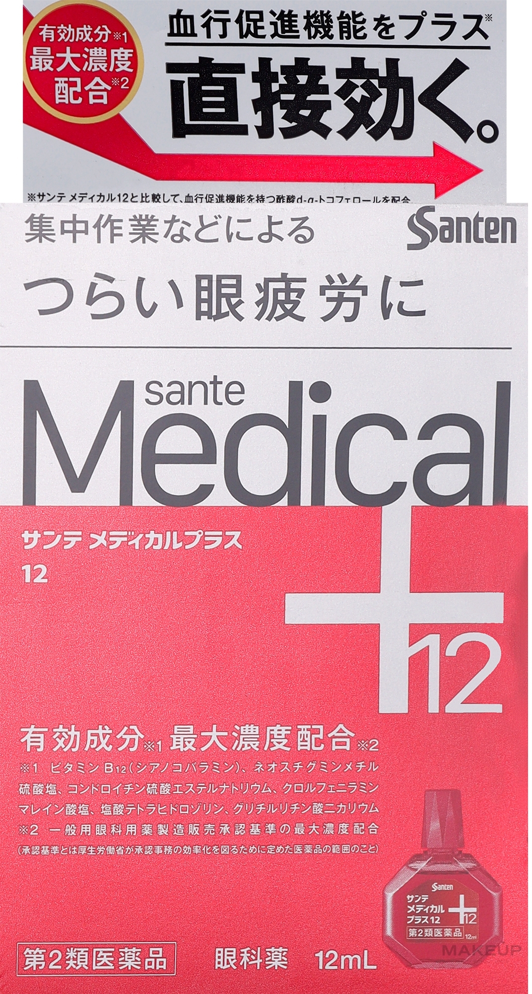 Краплі для очей проти вікових змін - Santen Medical Plus 12 — фото 12ml