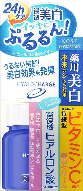 Зволожуючий крем з гіалуроновою кислотою та вітаміном С для обличчя - Kose Cosmeport Hyalocharge Medicated Cream — фото N2