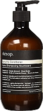 Парфумерія, косметика Живильний кондиціонер для волосся - Aesop Nurturing Conditioner