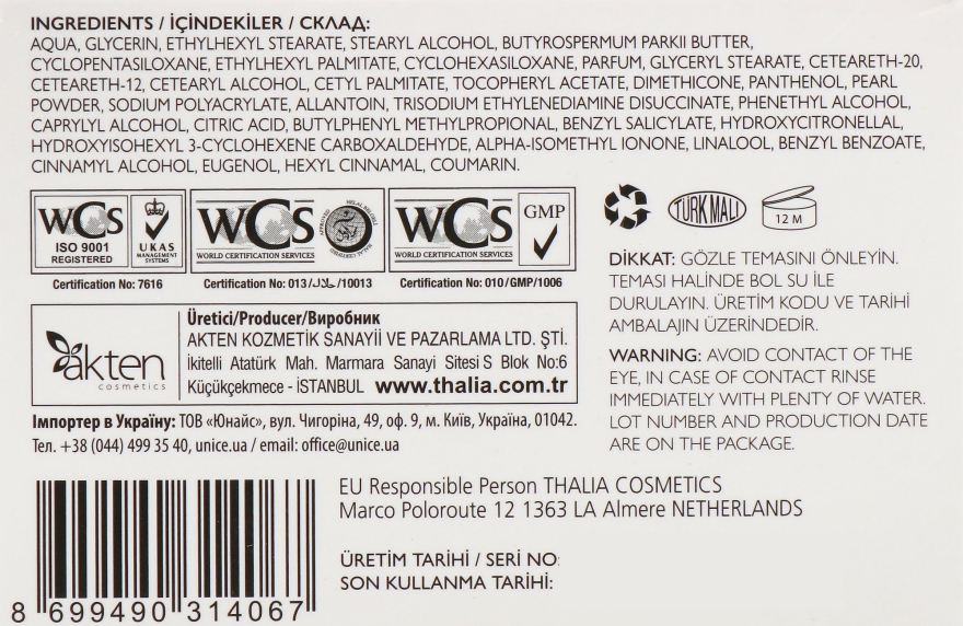 Крем для лица и тела с жемчужной пудрой - Thalia Pearl Powder Skin Care Cream — фото N3