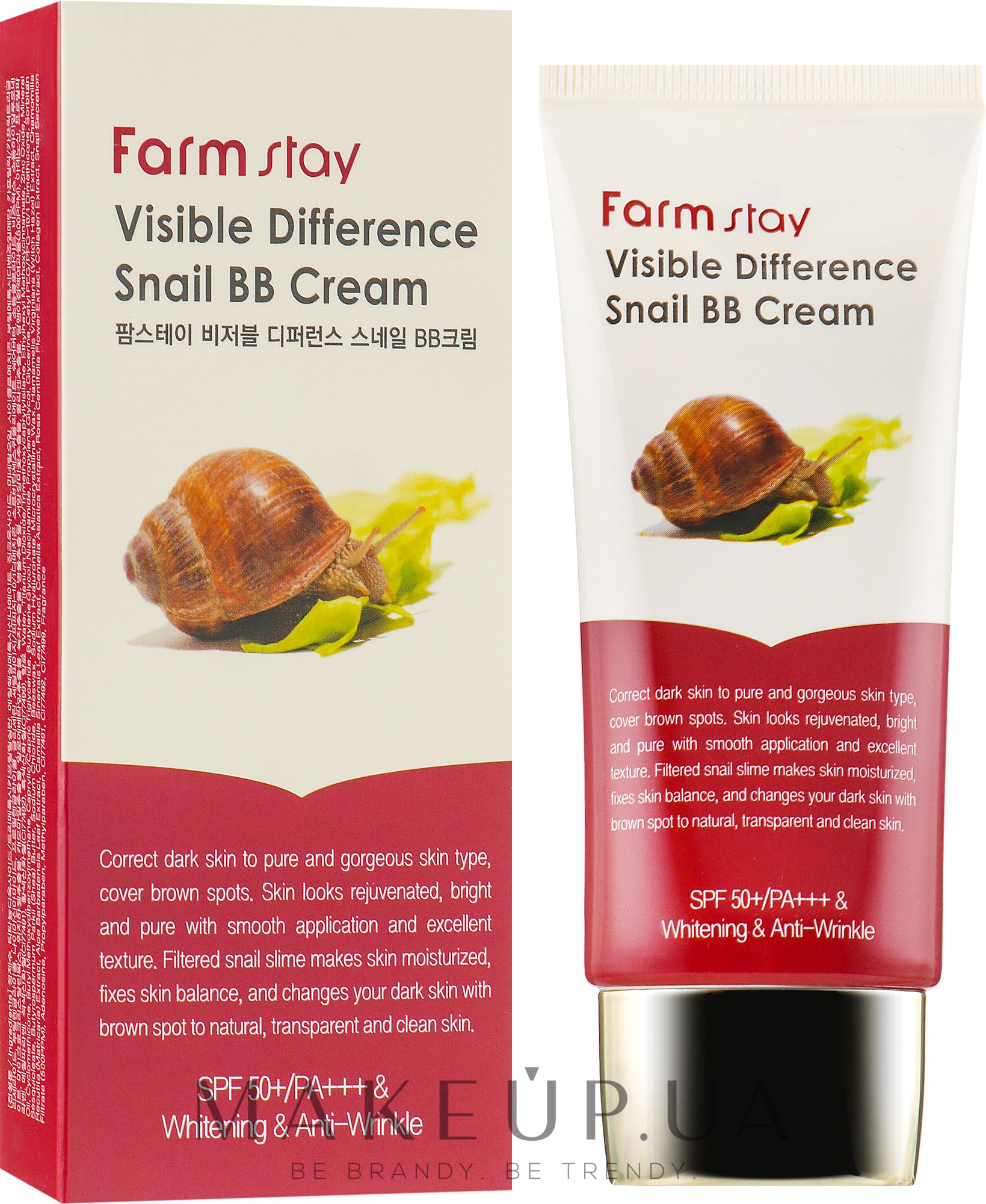 ББ крем - FarmStay Visible Difference Snail BB Cream — фото 50ml