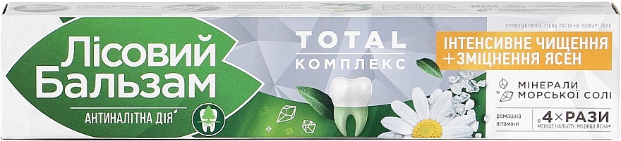 Профілактична зубна паста, з екстрактом ромашки і маслом обліпихи - Лісовий Бальзам — фото N1