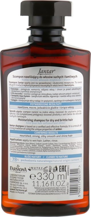 Шампунь для сухих и ломких волос с экстрактом янтаря - Farmona Jantar Moisturizing Shampoo — фото N2