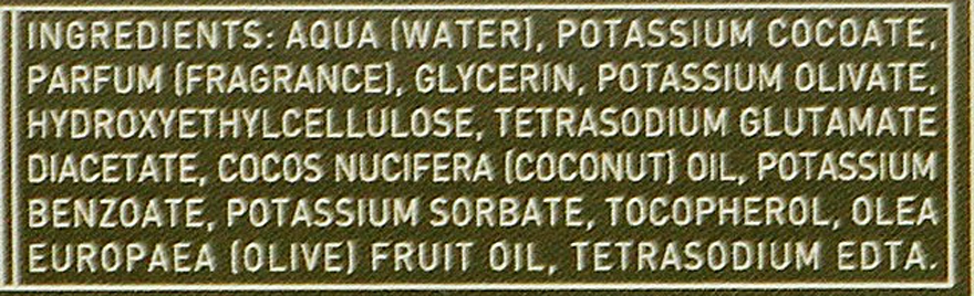Марсельское жидкое мыло "Олива" - Panier Des Sens Liquid Marseille Soap Nourishing Olive — фото N3