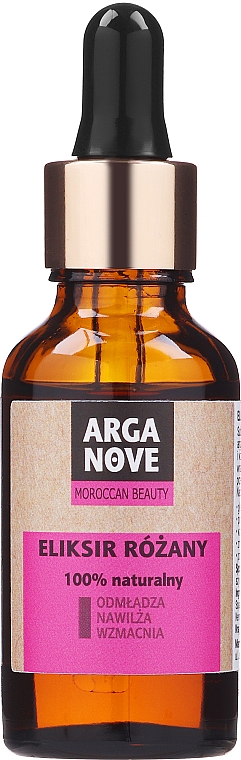 Заспокійлива сироватка для обличчя з олією дамаської троянди - Arganove Maroccan Beauty — фото N1
