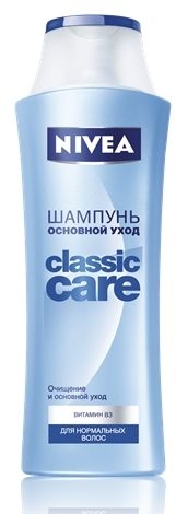 Шампунь "Основной уход" - NIVEA Hair Care Classic Care Shampoo — фото N1