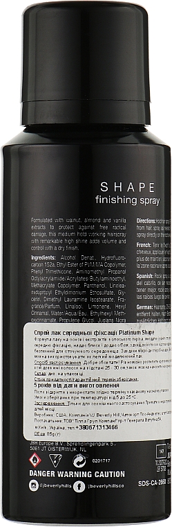 Лак средней фиксации - J Beverly Hills Shape Finishing Spray Platinum Take Shape — фото N3