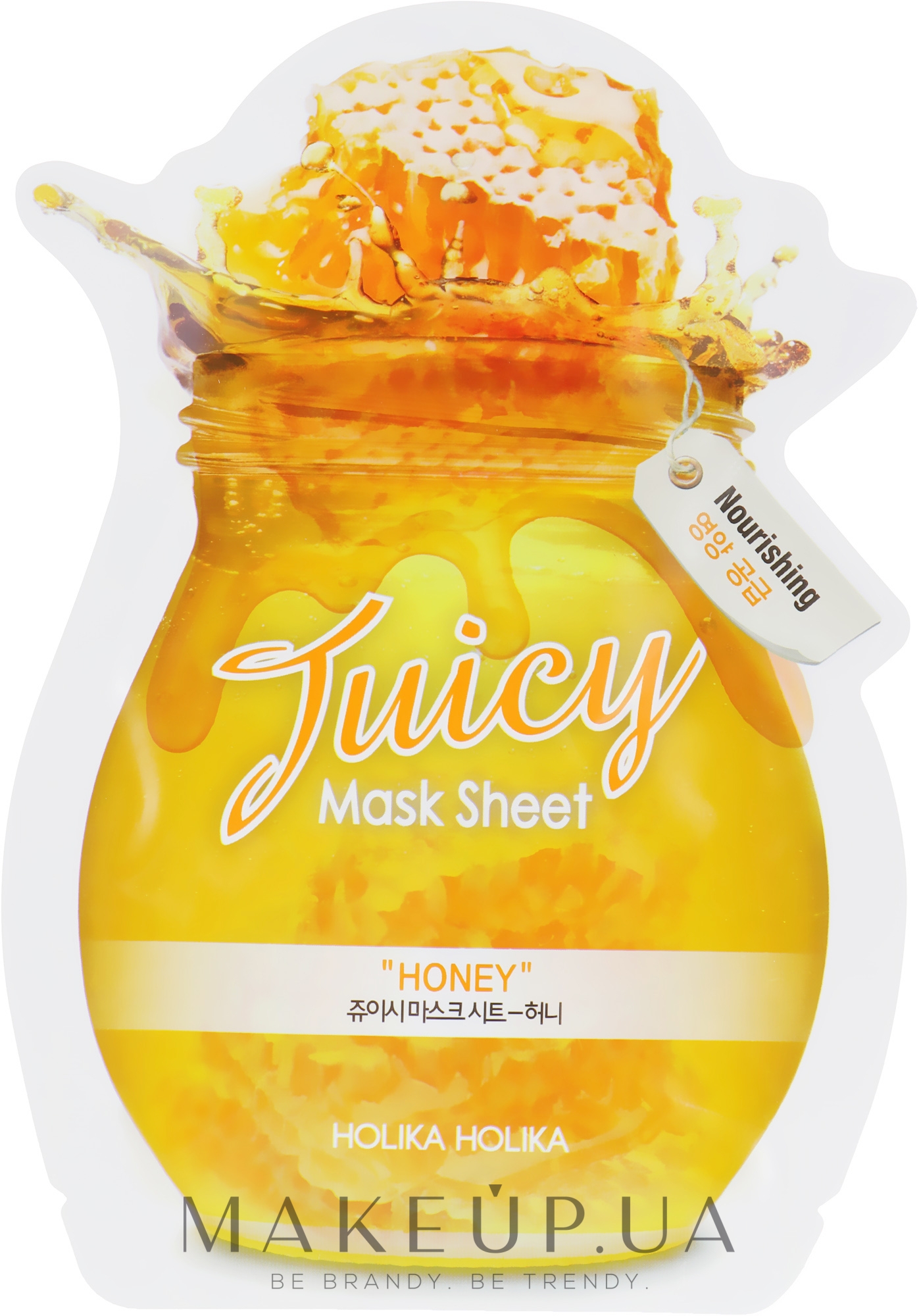 Тканевая маска "Джуси маск" с экстрактом мёда - Holika Holika Honey Juicy Mask Sheet — фото 20ml