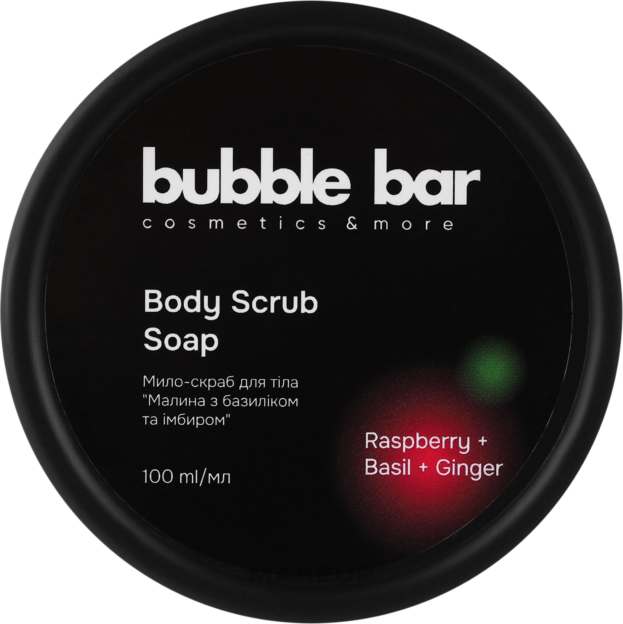 Мило-скраб для тіла "Малина з базиліком та імбиром" - Bubble Bar Body Scrub Soap — фото 100ml