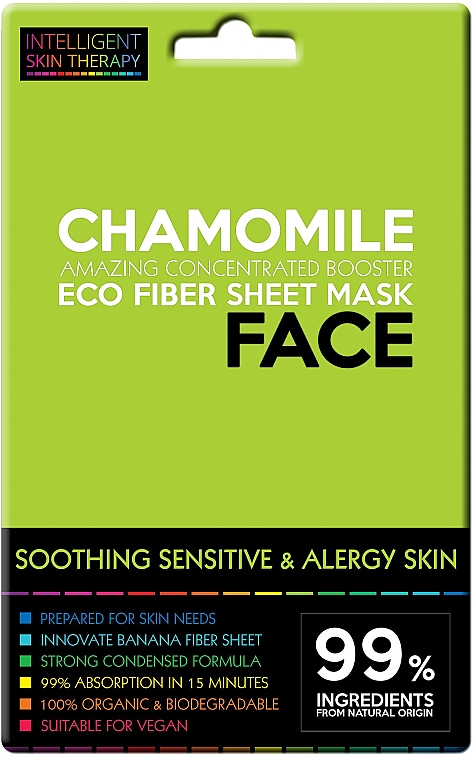 Маска з екстрактом ромашки - Face Beauty Intelligent Skin Therapy Mask — фото N1