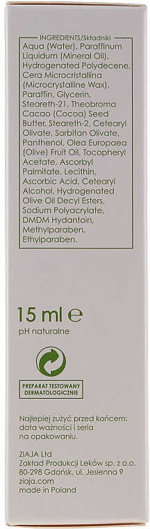 Крем для кожи вокруг глаз оливковый "Интенсивное питание" - Ziaja Natural Olive Eye Cream — фото N4
