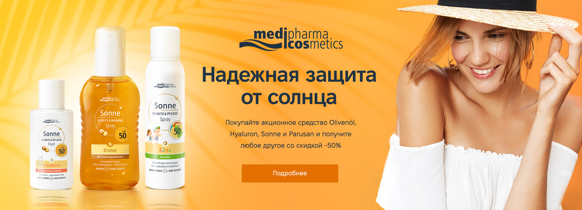 D'Oliva (Olivenol), Pharma Hyaluron (Hyaluron), Medipharma Cosmetics, Parusan_20273