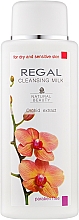 Туалетное молочко для сухой и чувствительной кожи - Regal Natural Beauty Cleansing Milk For Dry And Sensitive Skin — фото N1