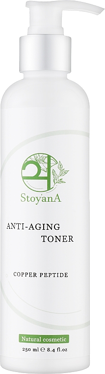 Антивіковий тонер для очищення обличчя з пептидом - StoyanA Anti-Aging Toner Copper Peptide — фото N1