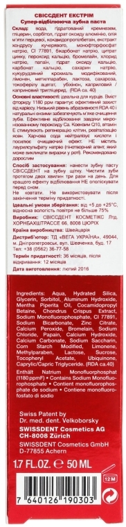 Супер-відбілююча зубна паста - SWISSDENT Extreme Whitening Toothcream for Stained Teeth — фото N4