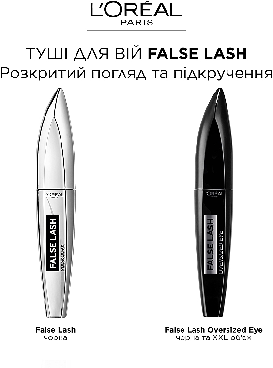 L'Oreal Paris False Lash