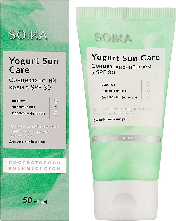 Сонцезахисний крем для обличчя з пребіотичним комплексом - Soika Yogurt Sun Care SPF30 — фото N2