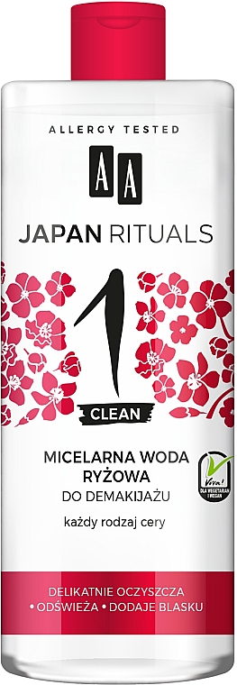 Міцелярна рисова вода - AA Cosmetics Japan Rituals