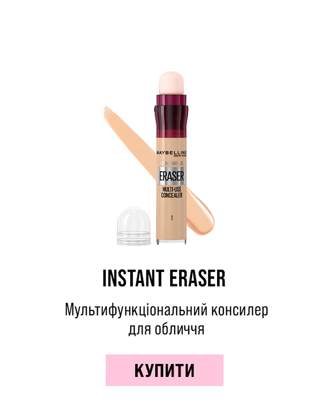 Maybelline New York Instant Perfector Glow 4-In-1