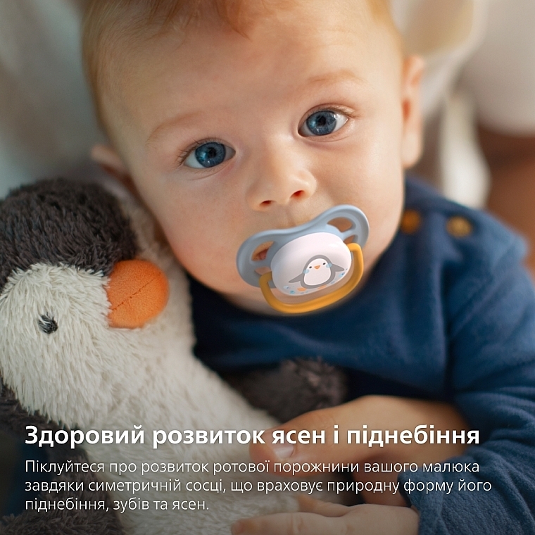 Пустушка ортодонтична, 0-6 місяців - Philips Avent Ultra Air Animal — фото N2