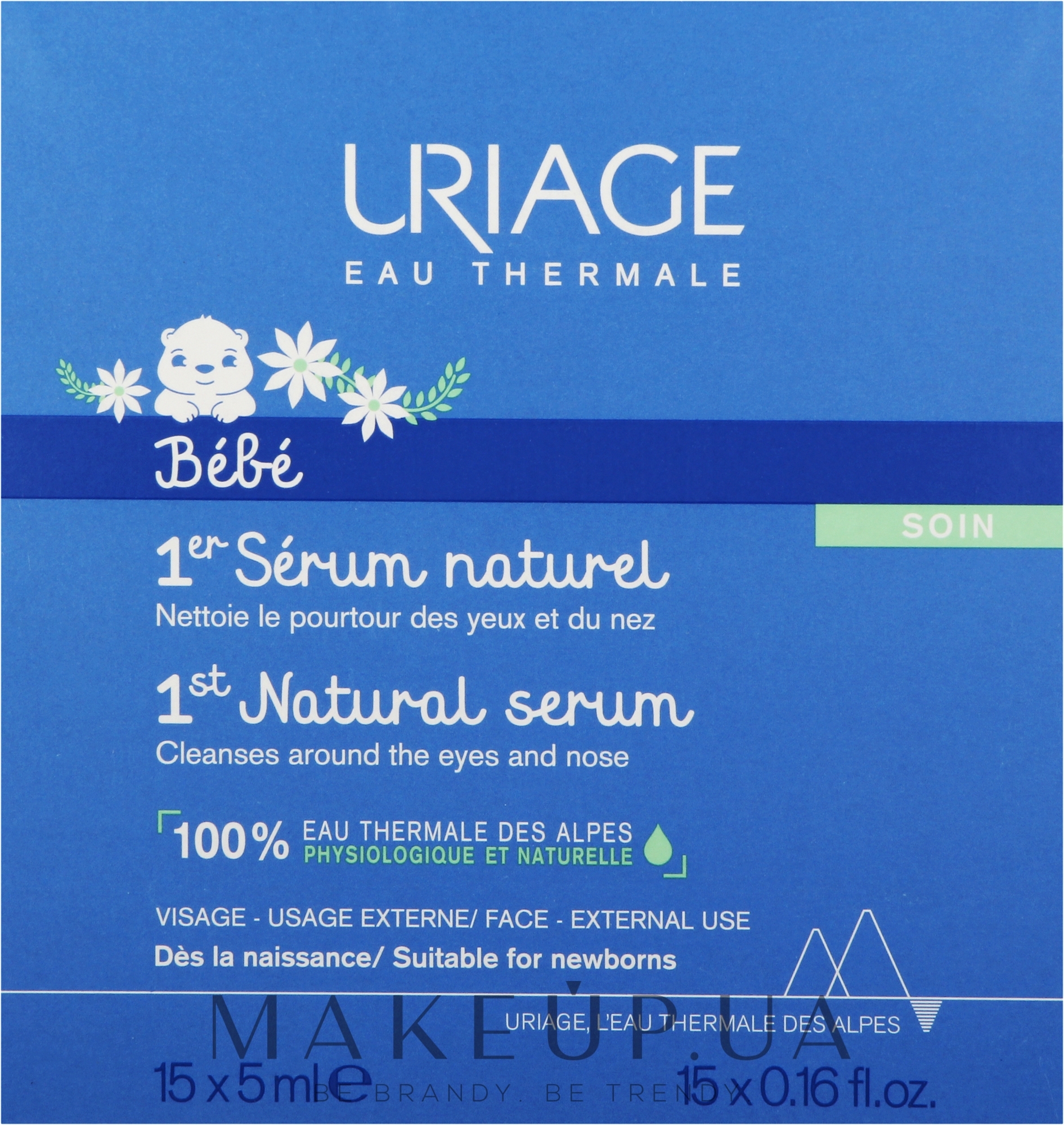 Сироватка для очей і носа - Uriage Baby 1st Natural Serum — фото 15x5ml