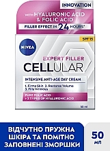 УЦЕНКА Дневной крем - NIVEA Cellular Expert Filler SPF 15 * — фото N2