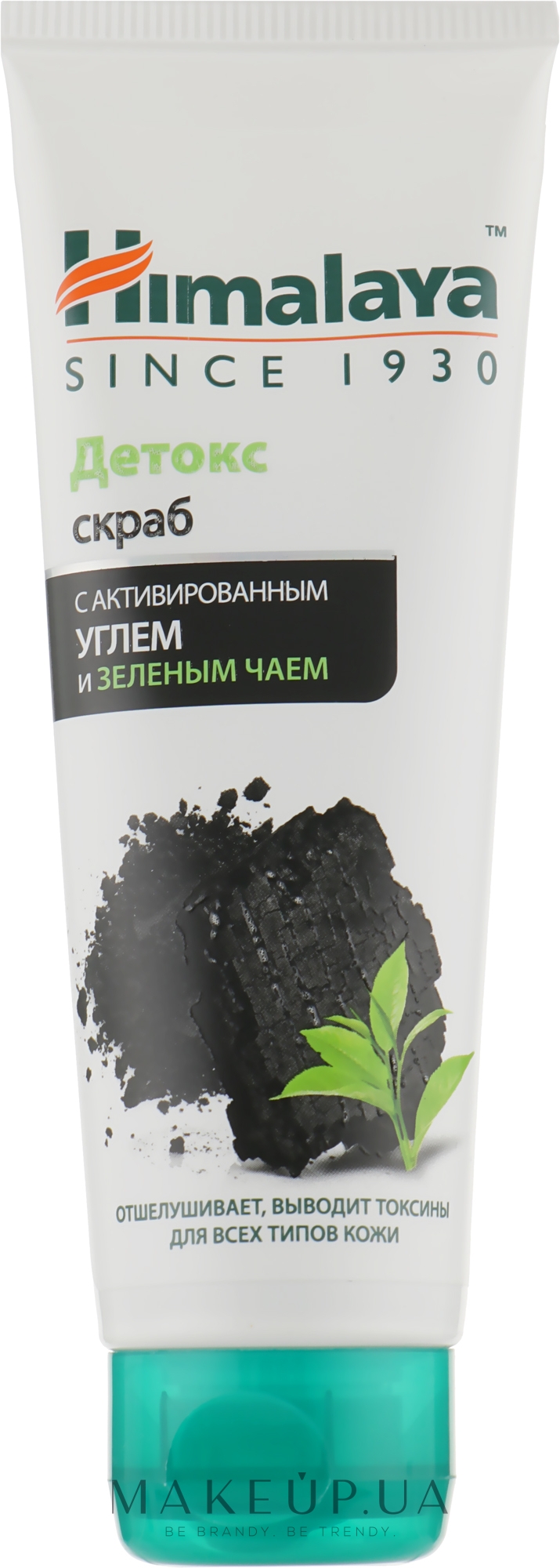 Детокс скраб с углем для очищения лица - Himalaya Herbals Detoxifying Scrub With Activated Charcoal — фото 75ml