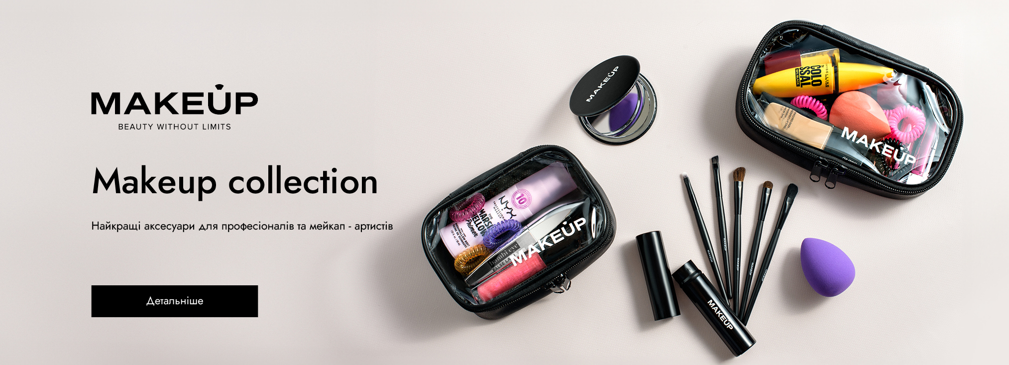 Makeup Collection (Professional)84387