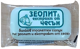 Духи, Парфюмерия, косметика Мыло туалетное "Цеолит и чеснок" - Milva Zeolit & Czosnek Soap