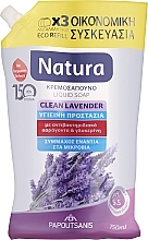 Рідке крем-мило "Лаванда" - Papoutsanis Natura Pump Hygiene Protection Lavender (Refill) — фото N1