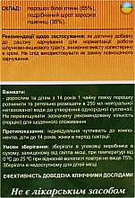 Дієтична добавка "Каосорб. Біла глина" - Мирослав — фото N2