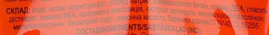 Шампунь-бальзам вітамінний "Календула" - "Фітодоктор" (дуо-пак) — фото N5