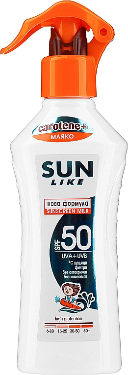 Солнцезащитный спрей-молочко для детей - Sun Like Kids Sunscreen Spray Milk SPF 50 New Formula — фото N2
