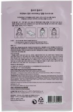 Тканева маска з жемчужним екстрактом - Holika Holika Pearl Ampoule Essence Mask Sheet — фото N2