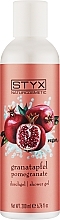 Гель для душу "Гранат" - Styx Naturcosmetic Aroma Derm Pomegranate Shower Gel — фото N1