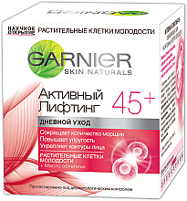 Духи, Парфюмерия, косметика УЦЕНКА Дневной активный крем для лица - Garnier Skin Naturals Активный лифтинг 45+ *