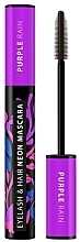 Тушь для ресниц и волос - Dermacol Eyelash & Hair Neon Mascara — фото N2